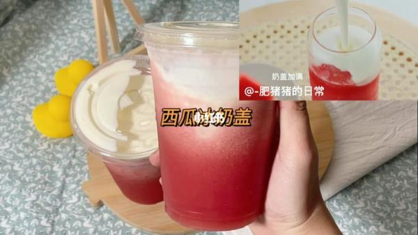 奶盖杯使用方法
