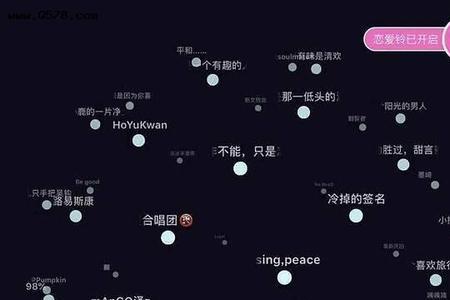 女生玩soul意味什么