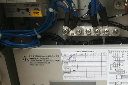 swichtec是哪个厂家的电源柜