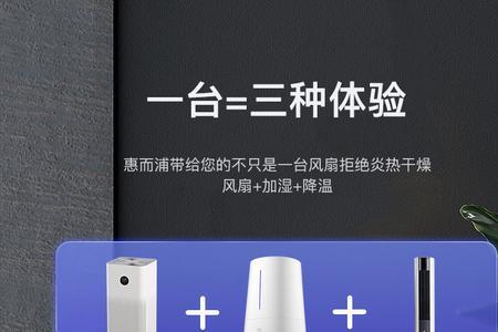 惠而浦塔扇质量如何