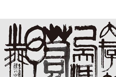 海内存知己的意思是什么