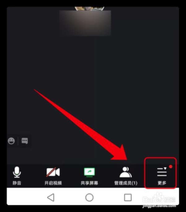 虚拟背景怎么弄