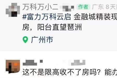 深圳一手房如何认定满五年