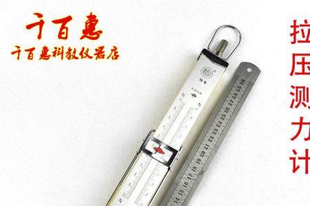 弹簧测力计的弹力是怎样产生的