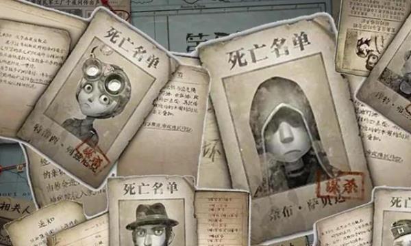 第五人格每周的限免角色有哪些