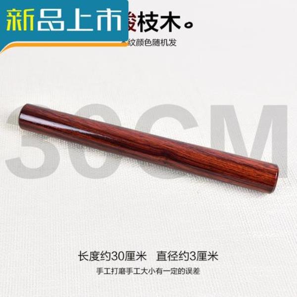 擀面杖长度多少最好