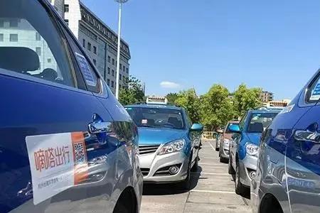 嘀嗒出租司机从业资格证是什么