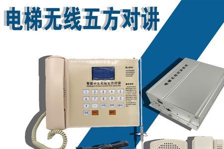 电梯对讲机电源怎么维修