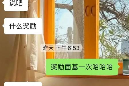 不想面基幽默话