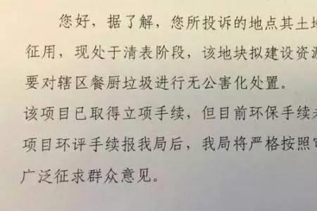 违规办理环评法院会受理吗