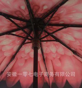 圆通快递雨伞长度怎么算