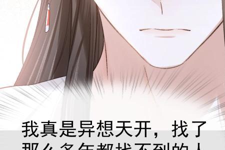 以身饲子的，意思