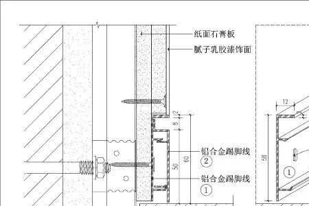 内嵌踢脚线开槽尺寸