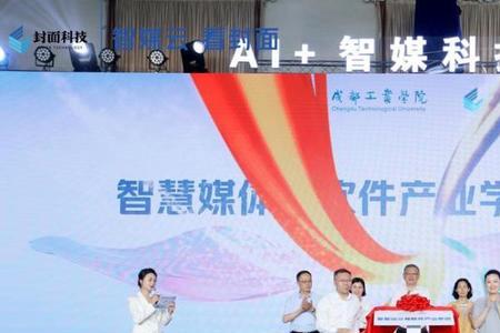 新智媒文化科技有限公司怎么样