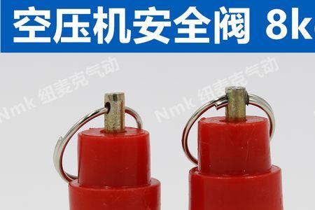 气动中泄阀和中封阀的区别