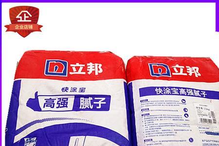 多乐士腻子粉一包重量