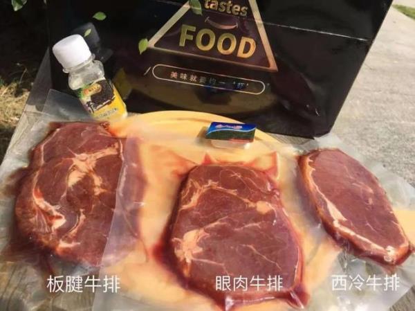 为什么原切牛排那么难吃