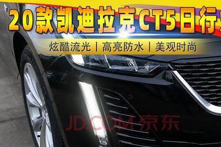 ct5转向助力减弱怎么解决
