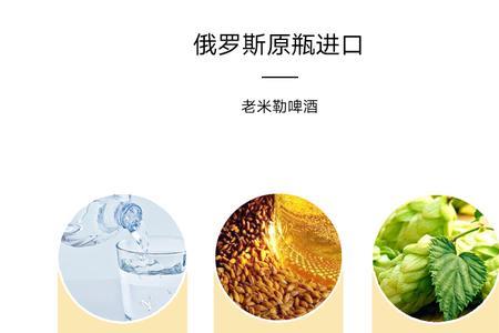 精酿啤酒怎么看配料表