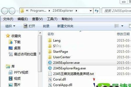 电脑文件路径有名字怎么办