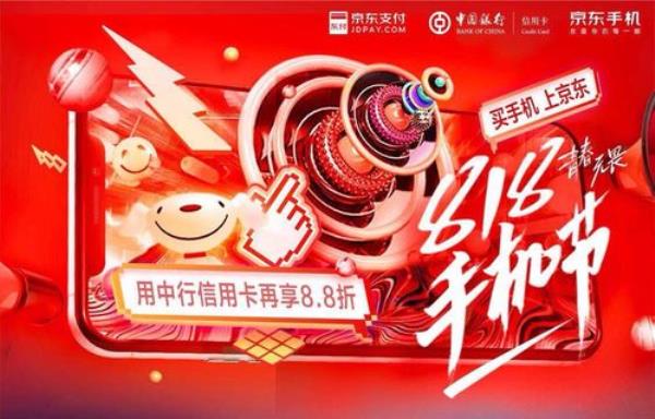 中国银行信用卡买车有积分吗