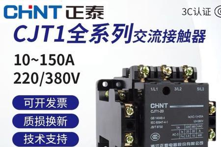 cdc1010交流接触器接线方法