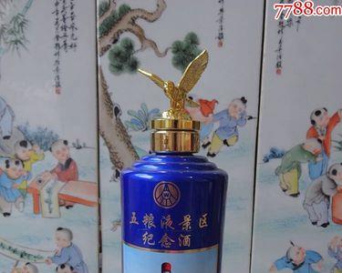 五粮液景区纪念酒是正品吗