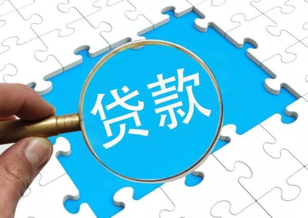 抵押贷属于经营贷吗