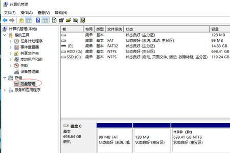 2003pe检测不到硬盘