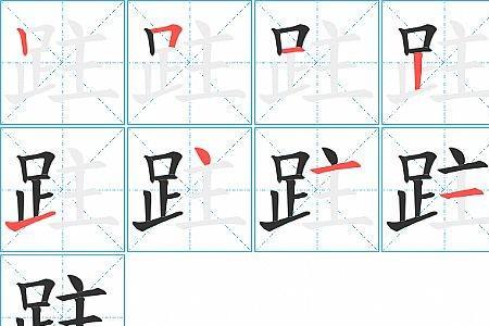 左右结构六个笔画，是什么字