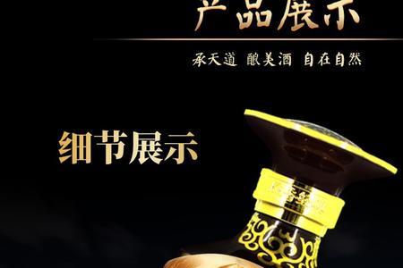 陈年凤香型是什么意思