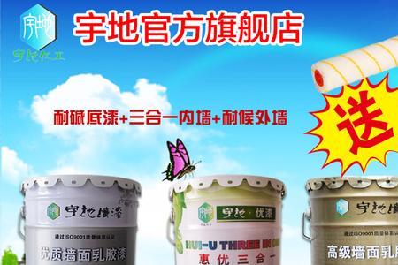 巴德士和三棵树哪个好