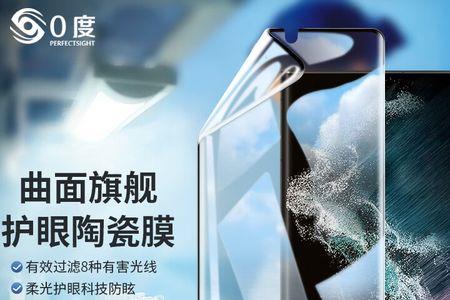 手机陶瓷膜的优点与缺点