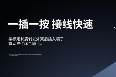 拼接的电线安全吗