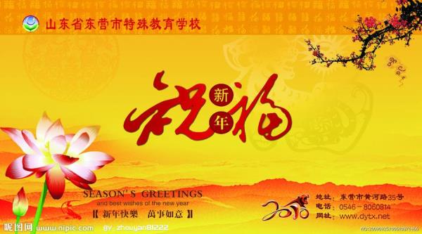 什么样地祝福填空