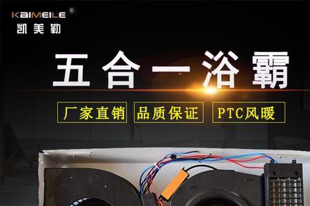 风暖浴霸试机线要全部换掉吗