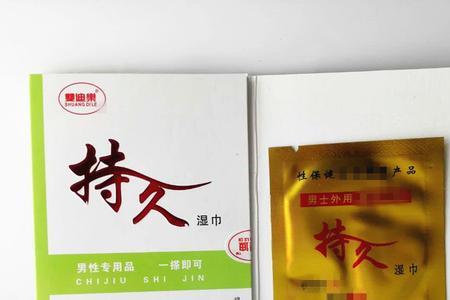 夜战狼湿巾效果怎么样