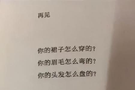 产生错觉句子经典语录
