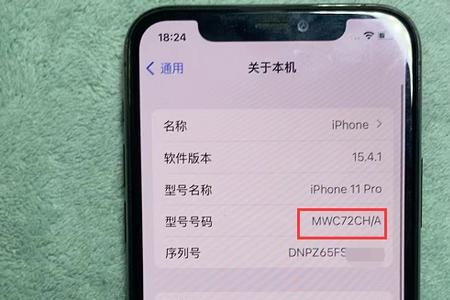 苹果14pro卡屏也关不了机