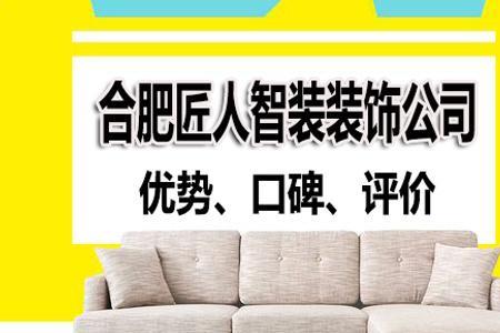 匠人电商圈靠谱吗