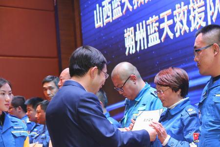 蓝天救援如何补助