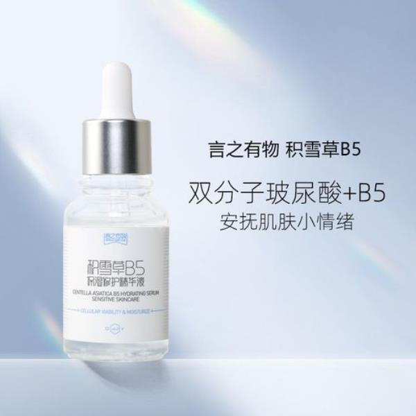 言之有物这个护肤品牌怎么样