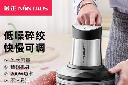 绞肉机点动功能失灵怎么办