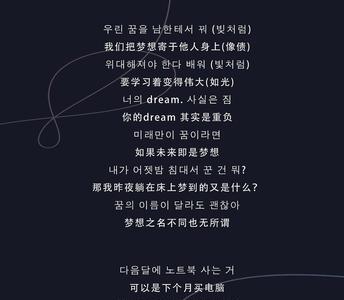 歌词带南的歌曲