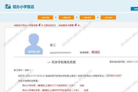 幼升小三类是什么意思