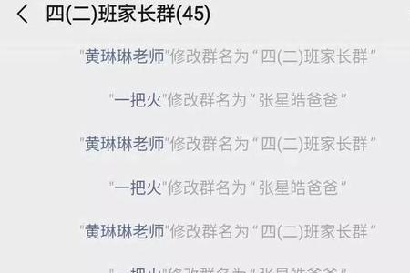 有新意的群聊