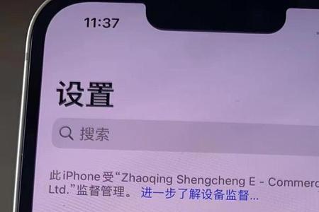 安卓什么叫未激活资源机