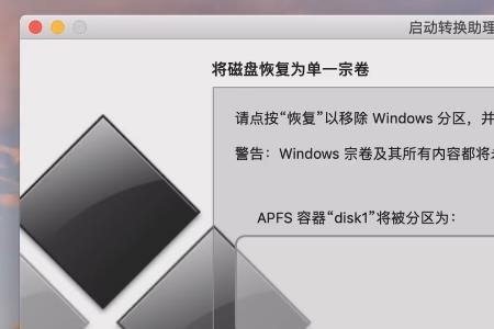 苹果一体机装windows为何这么慢