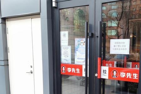 2022年12月8道外14道街饭店能堂食吗