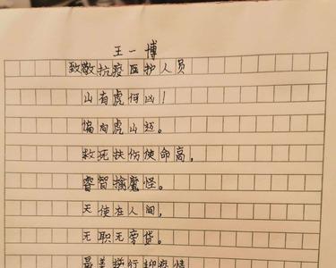 待我归来之时霸气句子